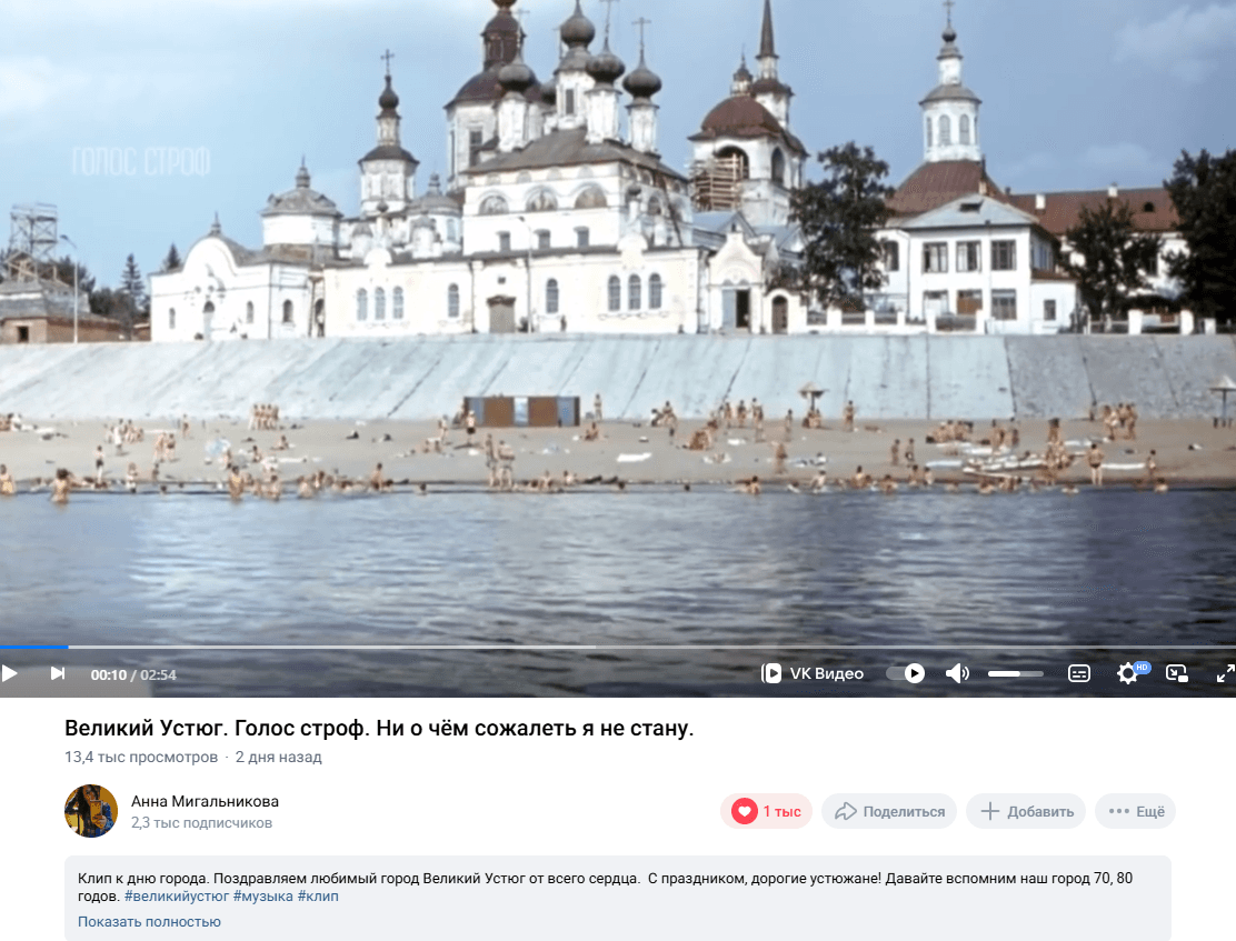 Кадр из нового клипа Голос строф
